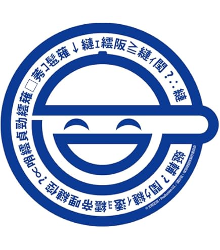 Amazon | 【公式】コスパ 攻殻機動隊 STAND ALONE COMPLEX 笑い男 ミニ